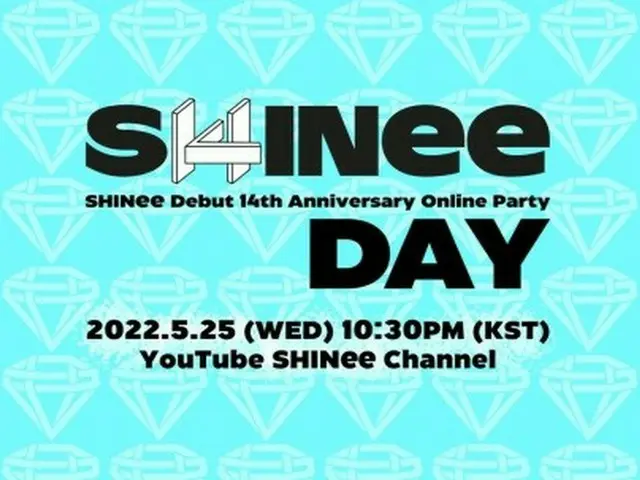 「SHINee」、デビュー14周年記念ライブ配信実施…ファンとオンラインパーティー（画像提供:wowkorea）