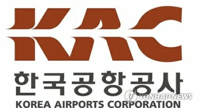 韓国空港公社は６月から金浦―羽田など２２の国際線の運航を再開すると発表した（公社提供）＝（聯合ニュース）≪転載・転用禁止≫
