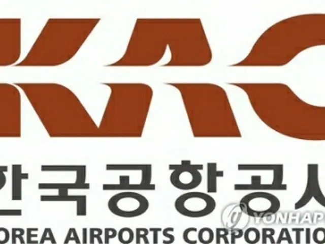 韓国空港公社は６月から金浦―羽田など２２の国際線の運航を再開すると発表した（公社提供）＝（聯合ニュース）≪転載・転用禁止≫