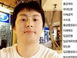 “約束を守る男”ウェブトゥーン作家ギアン84、初の個展収益金約870万円を寄付…児童の美術教育費として使用へ
