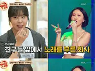 「MAMAMOO」フィイン、ファサとの初めての出会いに“仲良くなれないと思った”？