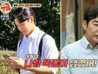 俳優イ・ジョンヒョク、俳優を夢見る息子タクスの近況を公開…「演劇映画科に進学」