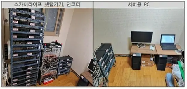 押収された放送送出設備（文化体育観光部提供）＝（聯合ニュース）≪転載・転用禁止≫