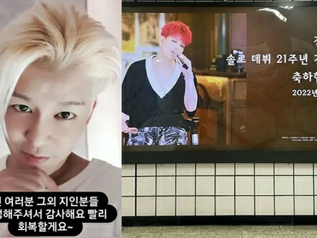 元「SECHSKIES」カン・ソンフン、健康問題で治療・回復中（画像提供:wowkorea）