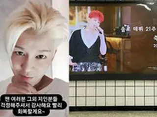 元「SECHSKIES」カン・ソンフン、健康問題で治療・回復中…ファンに近況