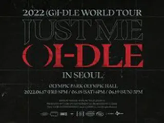 「(G)I-DLE」、初のワールドツアーソウル公演の追加開催確定
