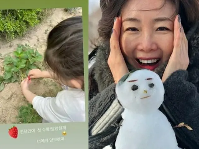 女優チェ・ジウ、愛する娘の後ろ姿を公開（画像提供:wowkorea）