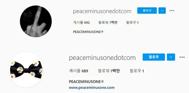 G-DRAGON（BIGBANG）、謎の“中指”写真をリボンに変更…平常心を取り戻した？（画像提供:wowkorea）