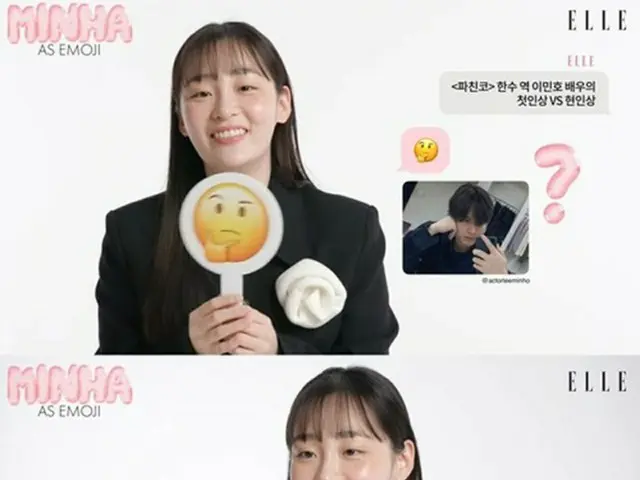女優キム・ミンハがイ・ミンホの第一印象と今の印象について話した（画像提供:wowkorea）