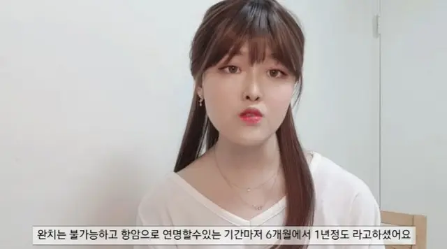 「みんなバイバイ」23歳のYouTuber、この世を去る…卵巣がん判定から2年=韓国（画像提供:wowkorea）
