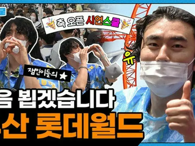 俳優イ・シオン、YouTubeチャンネルを開設…ウェブバラエティに挑戦（画像提供:wowkorea）