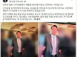 尹大統領　北ミサイル発射翌日に飲酒か＝野党主張に「いちいち公表できず」
