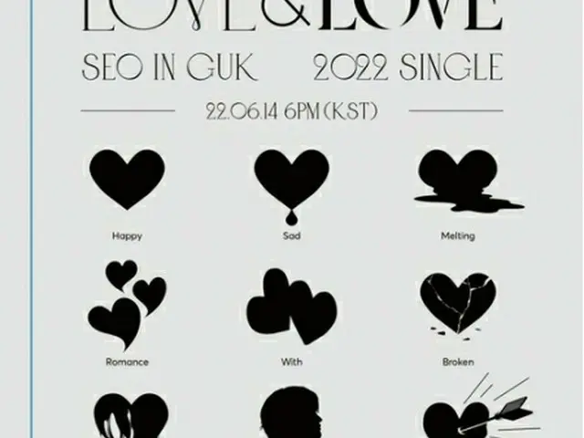 ソ・イングクが「ＬＯＶＥ＆ＬＯＶＥ」をリリースする（所属事務所提供）＝（聯合ニュース）≪転載・転用禁止≫