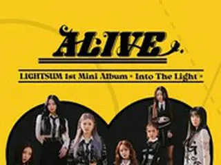ガールグループ「LIGHTSUM」、新曲「ALIVE」MVが1000万ビュー突破