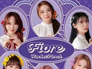 「Rocket Punch」、日本初シングル「Fiore」ジャケットイメージ公開…「日本を揺るがす爽やかビジュアル」