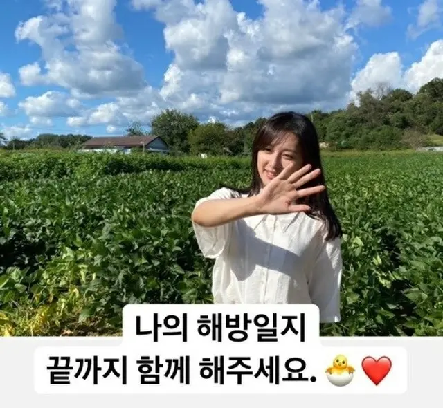 キム・ジウォン、ク氏とハッピーエンディングを迎えられるか？（画像提供:wowkorea）