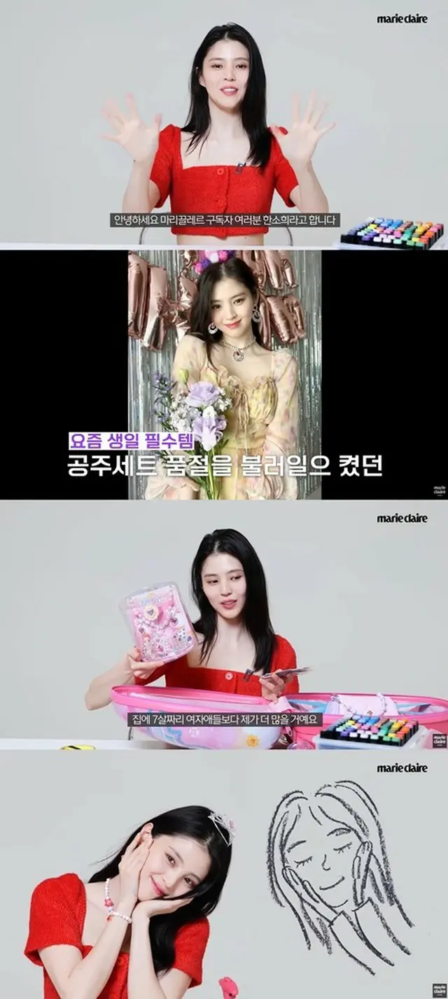 女優ハン・ソヒがお姫様セットのプレゼントで嬉しさを見せた（画像提供:wowkorea）
