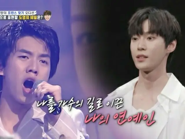 「NCT」ドヨン、「ロールモデルはイ・スンギ」…告白のステージにイ・スンギも涙を浮かべる（画像提供:wowkorea）