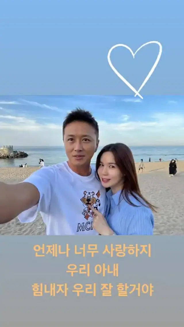 女優パク・シウン＆俳優チン・テヒョン、再び旅行へ…「頑張ろう、私たちは大丈夫」（画像提供:wowkorea）