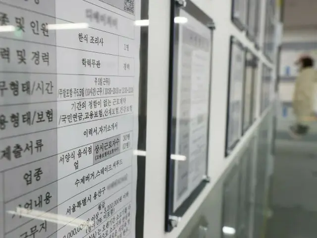 物価上昇に給料袋も薄くなった…大手企業が80万ウォン上がったのに、中小企業は9万ウォン上昇=韓国(画像提供:wowkorea)