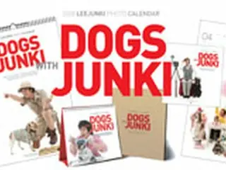 イ・ジュンギ　2008年オフィシャルカレンダー日本発売決定