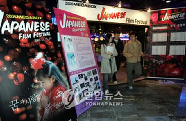 毎年開催され盛況となっているメガボックス日本映画祭＝（聯合）