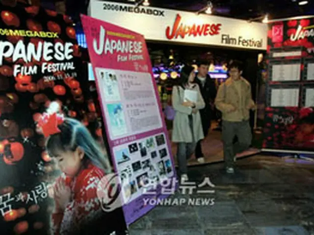 毎年開催され盛況となっているメガボックス日本映画祭＝（聯合）