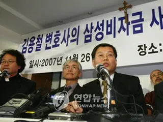 サムスン問題明かした金弁護士、新たな疑惑を提示