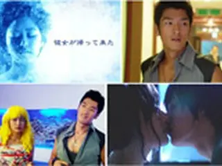 SFチックなラブストーリー　ドラマ『彼女が帰ってきた』ネット配信開始