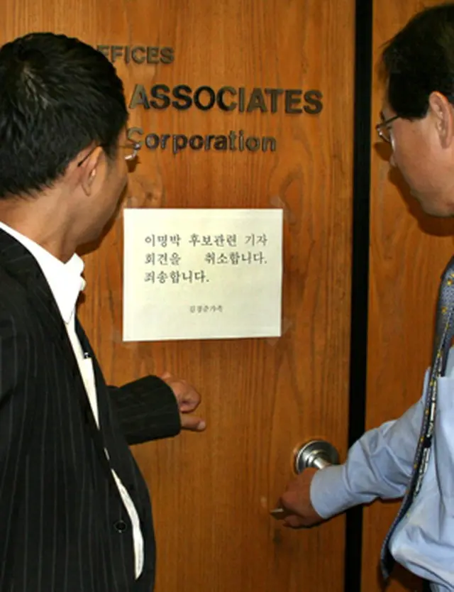 元弁護士の実姉の事務室には、会見取り消しを通知するメモが貼られた＝5日、ロサンゼルス（聯合）