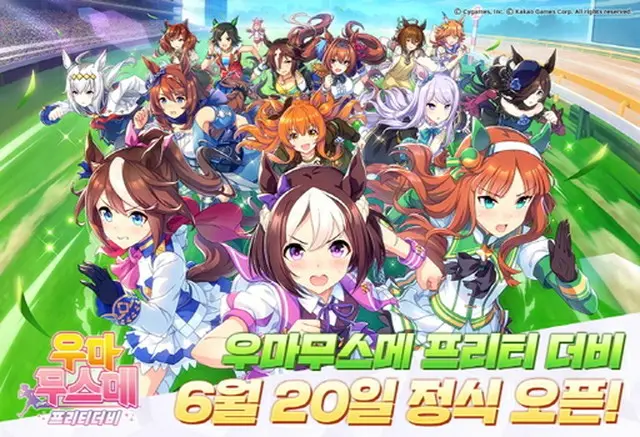 スマホゲーム「ウマ娘」、韓国で6月20日サービス開始（画像提供:wowkorea）
