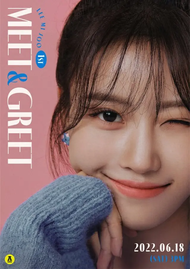 イ・ミジュ（LOVELYZ）、 ”Meet＆Greet’”開催…ソロ活動本格始動（画像提供:wowkorea）