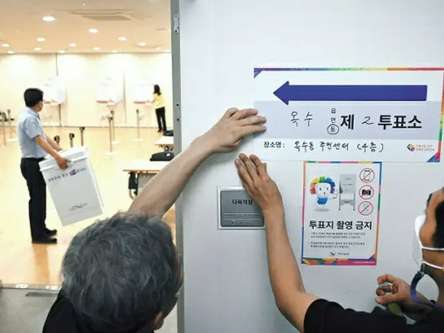 韓国ソウル城東区の住民センターで関係者たちが投票所の設置作業をしている様子（画像提供:wowkorea）