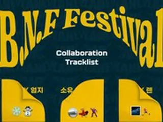 ソユ＆「VIVIZ」＆イ・ムジンら出演「2022 B.N.F Festival」、コラボレーショントラックリストを公開