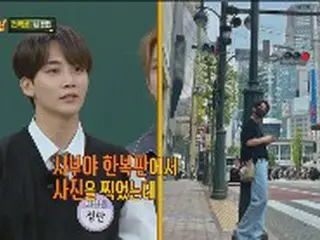 ＜WKコラム＞「SEVENTEEN」ジョンハン、「知ってるお兄さん」で日本での人気を公開！渋谷で写真を撮ったら、そこにファンの行列が！