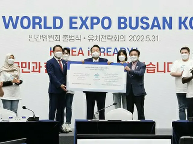 「2030釜山EXPO」誘致のための民間委員会が正式に発足し、尹錫悦大統領（中央）と関係者たち・青年サポーターたちが記念撮影をしている様子（画像提供:wowkorea）