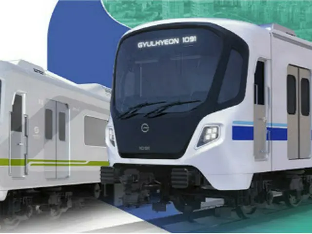 仁川地下鉄1号線・ソウル地下鉄7号線の延長事業、車両製作会社を選定（画像提供:wowkorea）