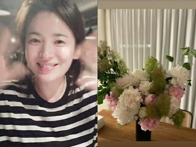 女優ソン・ヘギョ、贈り物の花束と一緒に自宅を「チラ見せ」（画像提供:wowkorea）