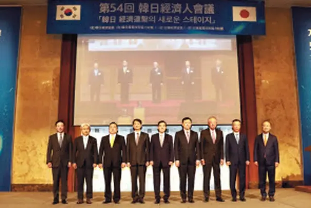 日韓経済人279人が“経済連帯の拡大”共同声明を発表＝韓国報道（画像提供:wowkorea）
