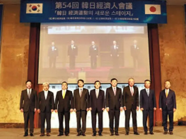日韓経済人279人が“経済連帯の拡大”共同声明を発表＝韓国報道（画像提供:wowkorea）
