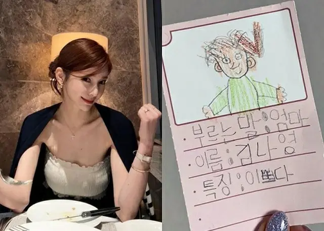 ヤオンイ作家、息子からの”かわいいママ”というコメントに…「やらせではない」（画像提供:wowkorea）