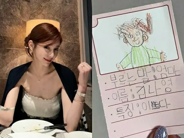 ヤオンイ作家、息子からの”かわいいママ”というコメントに…「やらせではない」（画像提供:wowkorea）