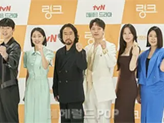 【フォト】ヨ・ジング＆ムン・ガヨンら、tvN新ドラマ「LINK:ふたりのシンパシー」制作発表会に出席
