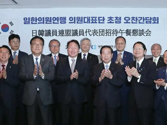5月11日、韓国ソウルで開かれた「日韓議員連盟議員代表団招待昼食懇談会」で記念撮影をしている様子（画像提供:wowkorea）