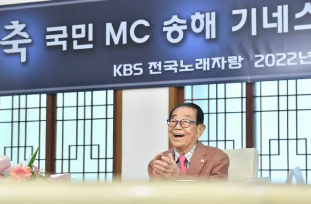 「全国のど自慢」、コロナ禍を経て2年ぶりに野外撮影再開も名物MCソン・ヘは不参加…高齢などの課題続く（画像提供:wowkorea）