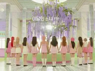 「今月の少女（LOONA）」、 夏の少女たちの幻想童話…「FlipThat」ティーザーイメージ公開