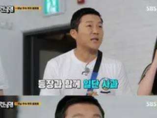 「ランニングマン」ユ・ジェソクの驚きの暴露…「チョ・セホがナナのことを好きで告白」