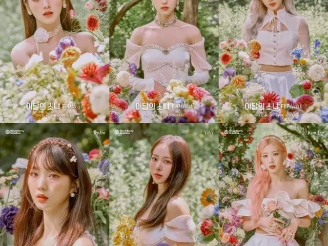 LOONA flip that サイン アルバム 今月の少女 LOONA flip that サイン アルバム 今月の少女 K-POP・アジア｜K