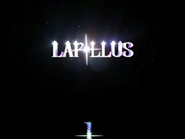 “日本人メンバーも所属”新ガールズグループ「Lapillus」、ロゴモーションを公開（画像提供:wowkorea）