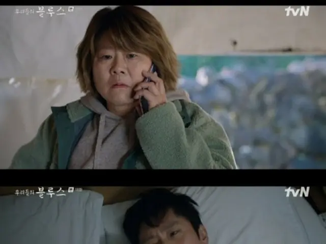 ≪韓国ドラマNOW≫「私たちのブルース」18話、イ・ジョンウンがイ・ビョンホンに母親の状況を伝える＝視聴率12.5%、あらすじ・ネタバレ（画像提供:wowkorea）